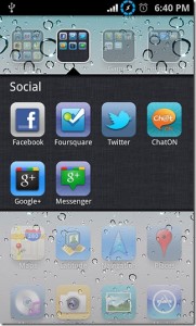 EspierLauncherFolder