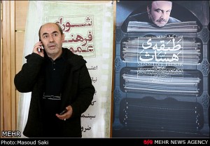 اصلاح گری با دستمال کثیف